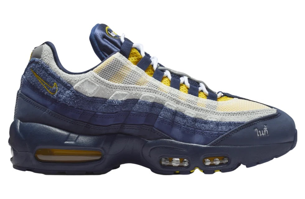 Eric Koston x Nike SB Air Max 95 Obsidian / Speed Yellow